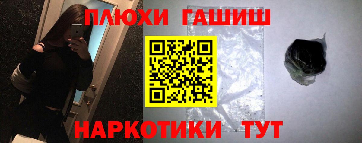 ГАШ Изолятор  Вход с VPN  ГАШ гашик  Скопин 