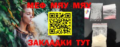 стафф Бугуруслан
