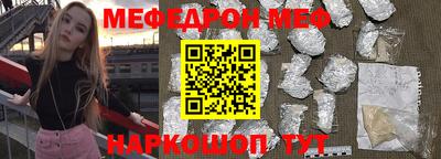 стафф Бугуруслан