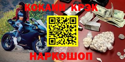 мефедрон Будённовск