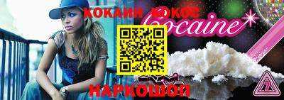 мефедрон Будённовск