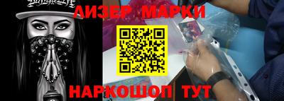 мефедрон Будённовск