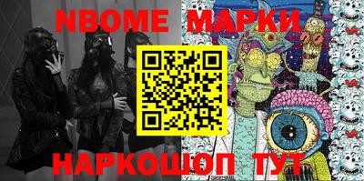 мефедрон Будённовск