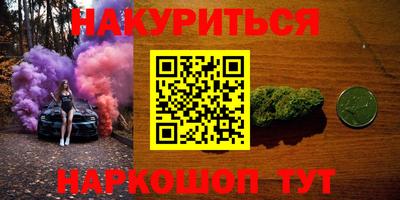 стафф Бугуруслан