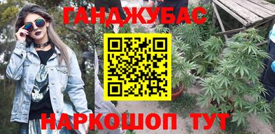 дурь Бузулук
