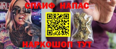 мефедрон Будённовск