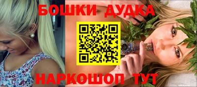 стафф Бугуруслан
