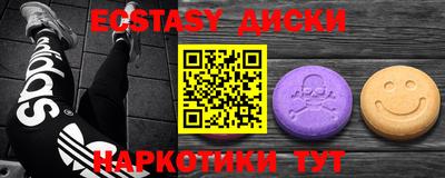 мефедрон Будённовск