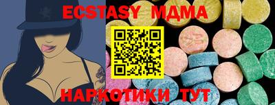 стафф Бугуруслан