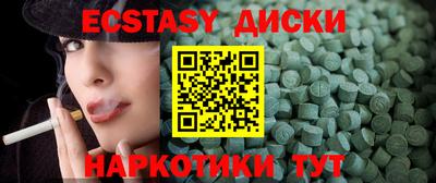 стафф Бугуруслан