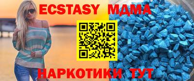 стафф Бугуруслан