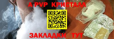 стафф Бугуруслан