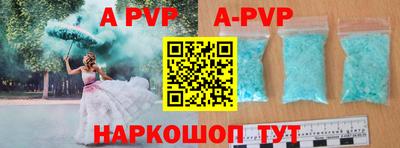 стафф Бугуруслан