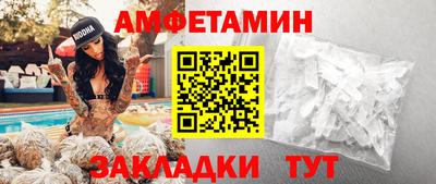 мефедрон Будённовск