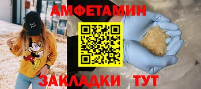 стафф Бугуруслан
