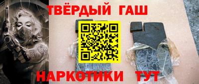 стафф Бугуруслан