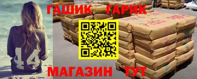 стафф Бугуруслан