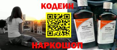 дурь Бузулук
