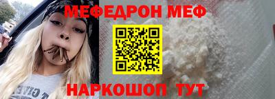 стафф Бугуруслан