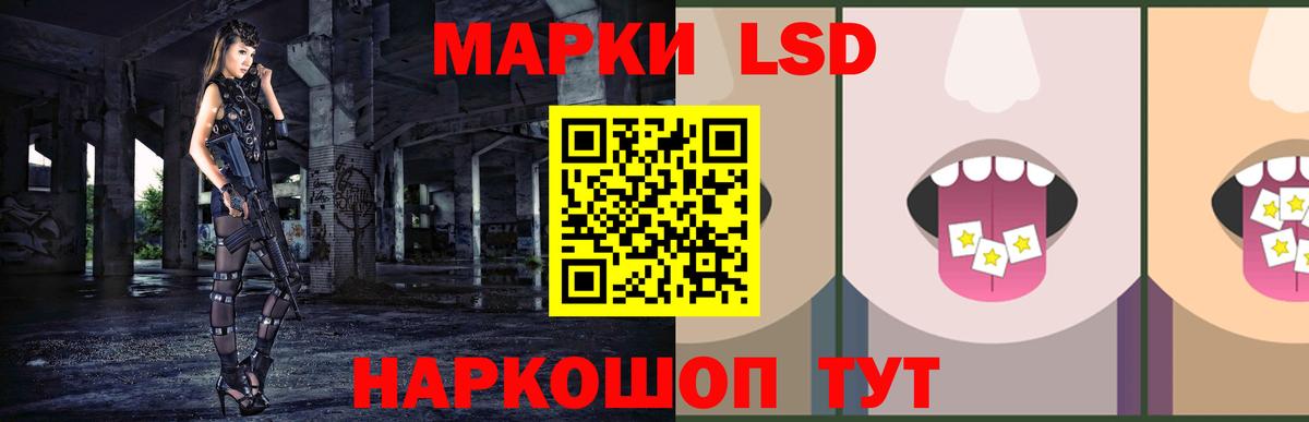 ЛСД экстази ecstasy  LSD-25 экстази  Скопин  Вход с VPN 