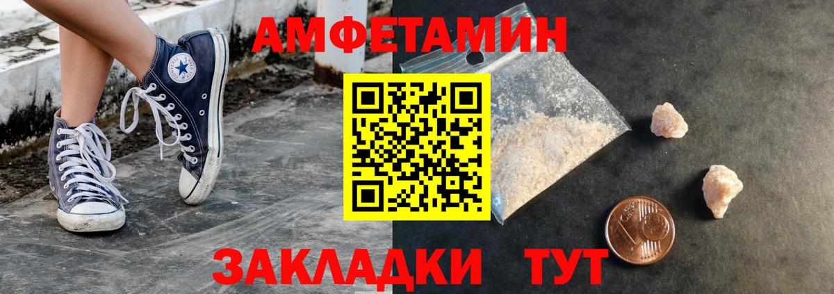 Первитин мет  Первитин мет  Скопин  Вход с VPN 