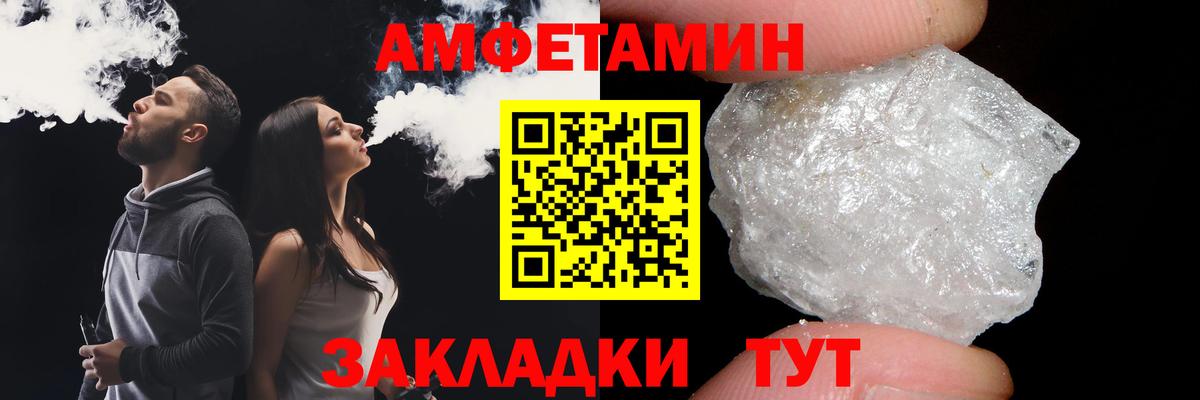 МЕТАМФЕТАМИН винт Скопин