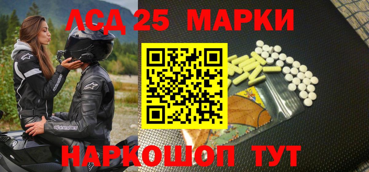 Марки N-bome 1,5мг Скопин