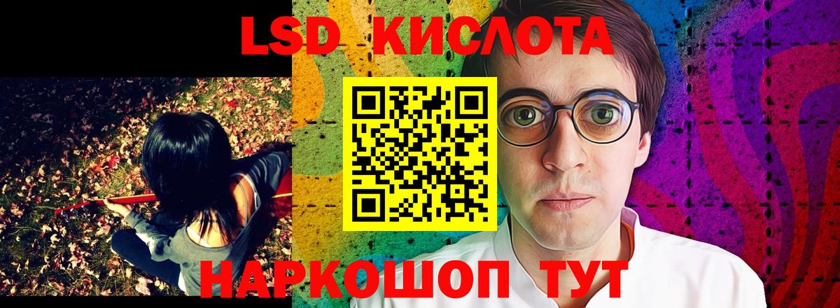 Марки NBOMe  Наркотические марки 1,5мг  Вход с VPN  Скопин  Наркотические марки 1,5мг 