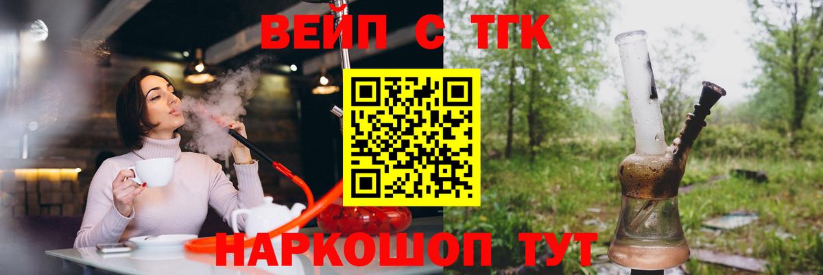 Дистиллят ТГК THC oil Скопин