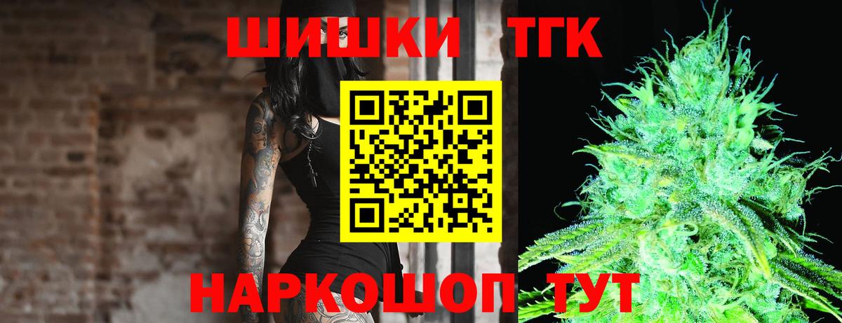 Канабис SATIVA & INDICA Скопин